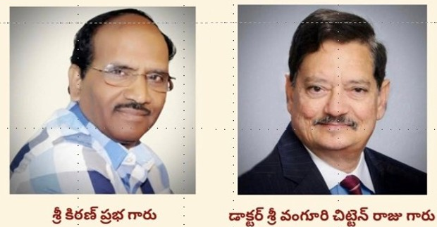 ఉగాది సాహిత్య ఉత్సవం 2026 - 2